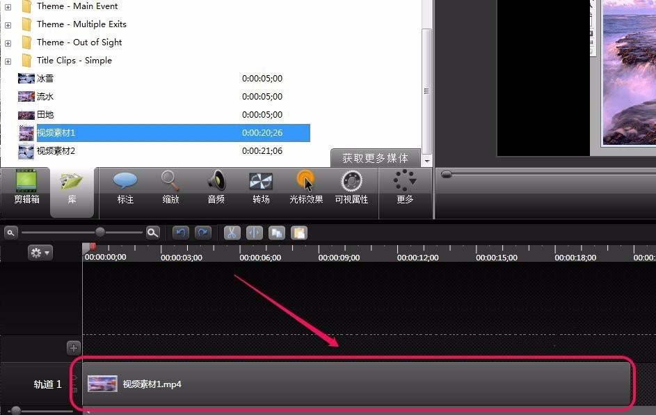 camtasia studio视频怎么添加时间轴标记?