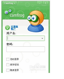 camfrog连接错误,无法连接怎么办