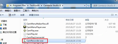 Camtasia Studio点击录制屏幕没反应怎么办?