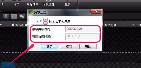 camtasia studio视频怎么添加快动作特效?