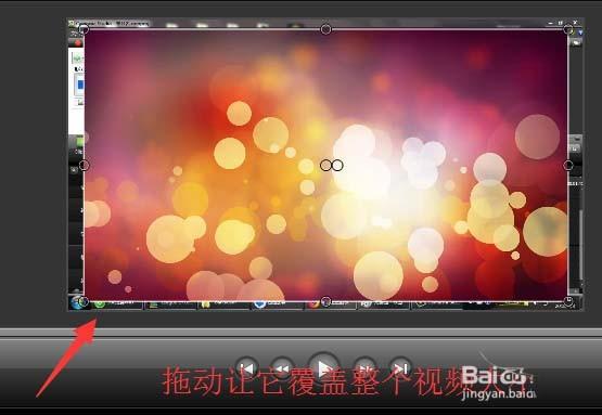 Camtasia studio怎么给视频添加片头?