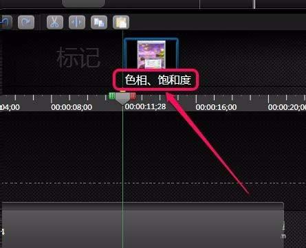 camtasia studio视频怎么添加时间轴标记?