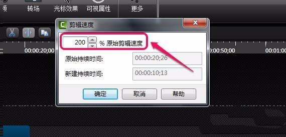 camtasia studio视频怎么添加快动作特效?