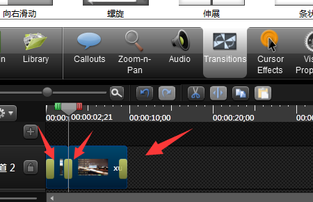 Camtasia studio视频怎么添加转场效果?