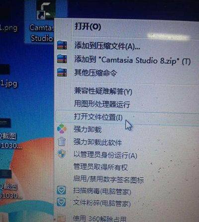 Camtasia Studio点击录制屏幕没反应怎么办?