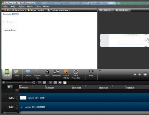camtasia studio 8 怎么用?camtasia studio 8 录屏软件使用教程