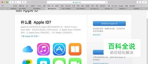 此Apple ID尚未在iTunes Store使用过—如何解决