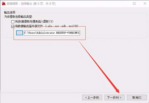 cass如何绘制断面图（cass绘制横断面线）