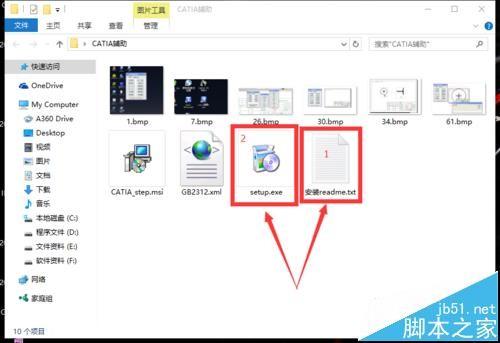 CATIA工程制图修改幅面和图纸标题栏的三种方法
