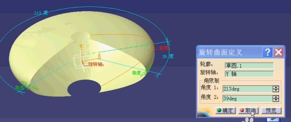 CATIA创成式曲面怎么实现?