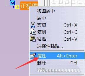 catia三维模型怎么生成工程制图?