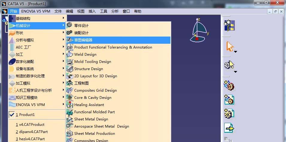 CATIA草图绘制器怎么使用和退出?