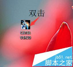 CATIA多凸台命令怎么使用?