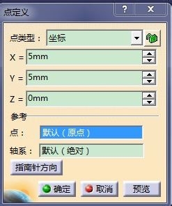catia怎么绘制螺旋管模型?