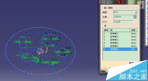 CATIA多凸台命令怎么使用?