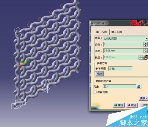 CATIA怎么绘制钢丝网? CATIA绘制编制网的教程