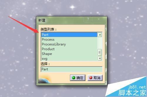 CATIA怎么画弯件展开图?