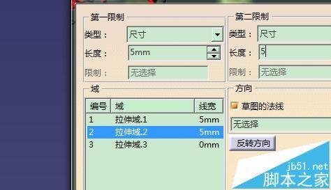CATIA怎么画带台肩的端盖?