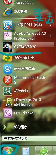 CATIA怎么画麻花钢模型?