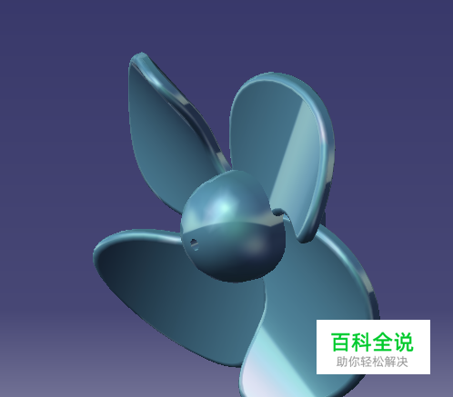 CATIA绘制螺旋桨