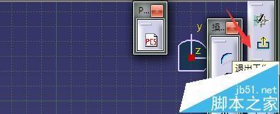 CATIA多凸台命令怎么使用?