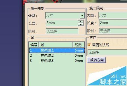 CATIA怎么画带台肩的端盖?