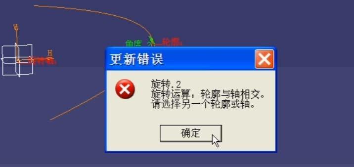 CATIA创成式曲面怎么实现?