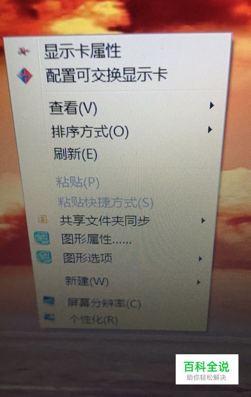 catalyst control center 已停止工作的处理方法