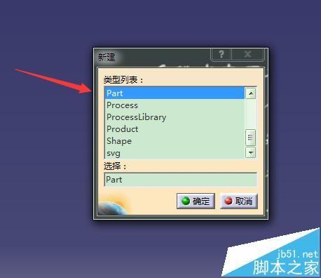 CATIA怎么画带台肩的端盖?