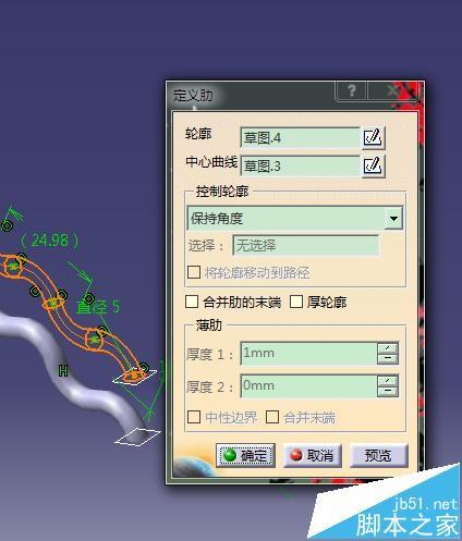 CATIA怎么绘制钢丝网? CATIA绘制编制网的教程