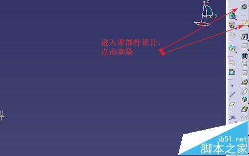 CATIA怎么设计三维立体陶瓷水杯?