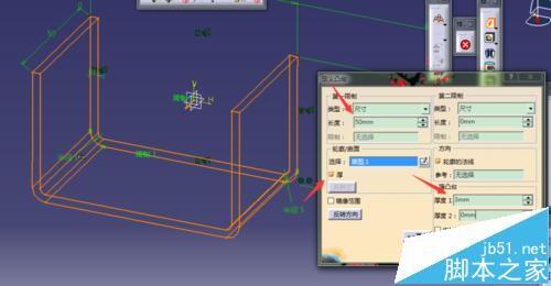 CATIA怎么画弯件展开图?