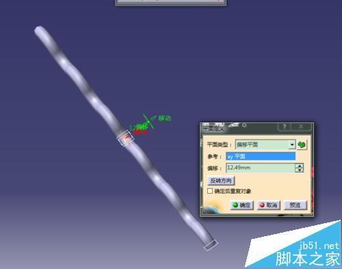 CATIA怎么绘制钢丝网? CATIA绘制编制网的教程