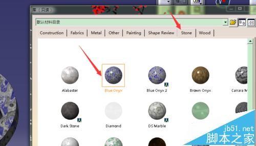 CATIA多凸台命令怎么使用?