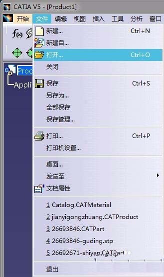 CATIA如何修改材料库添加材料