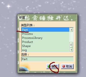 CATIA怎么画麻花钢模型?