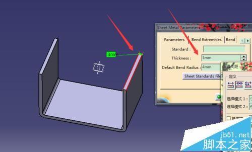 CATIA怎么画弯件展开图?