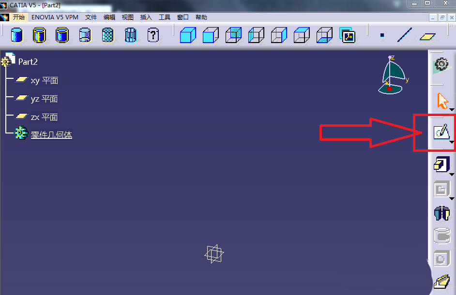 CATIA草图绘制器怎么使用和退出?