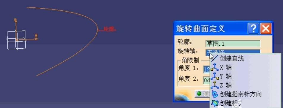 CATIA创成式曲面怎么实现?