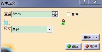 catia怎么绘制螺旋管模型?
