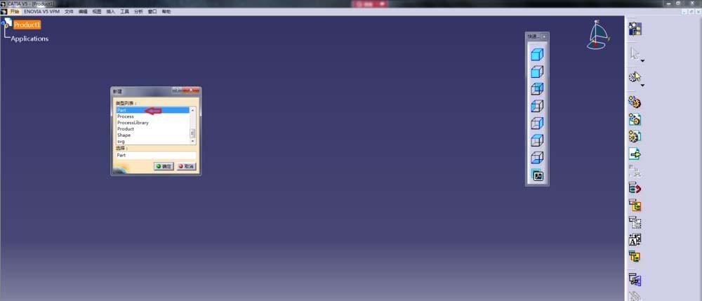 CATIA中怎么使用拉伸命令制作圆柱体?