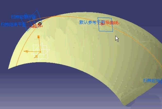 CATIA怎么创建扫掠曲面?