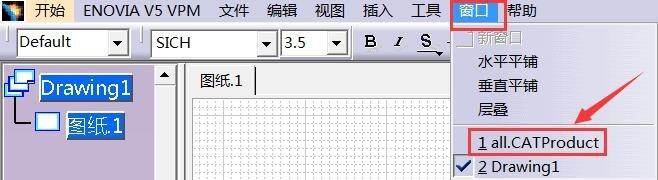 catia三维模型怎么生成工程制图?