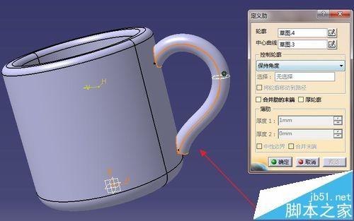 CATIA怎么设计三维立体陶瓷水杯?