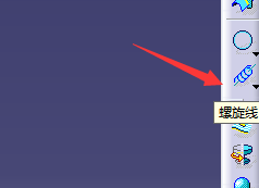 CATIA怎么画麻花钢模型?