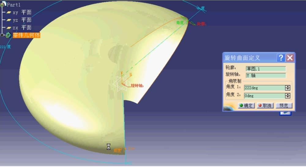 CATIA创成式曲面怎么实现?