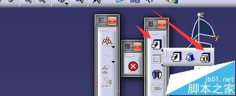 CATIA多凸台命令怎么使用?