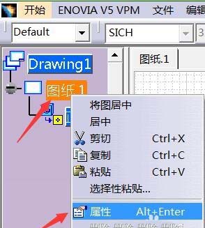 catia三维模型怎么生成工程制图?