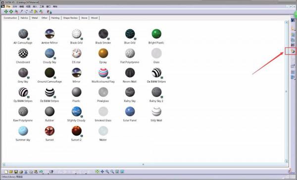 CATIA如何修改材料库添加材料