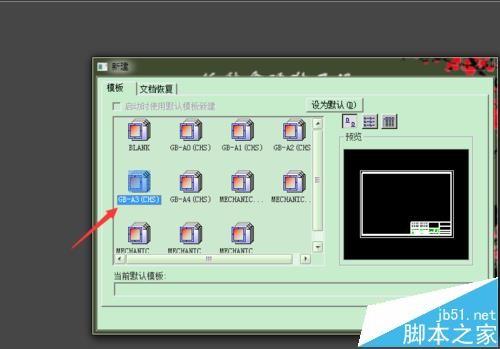 caxa剖面符号怎么画? caxa剖切线的画法